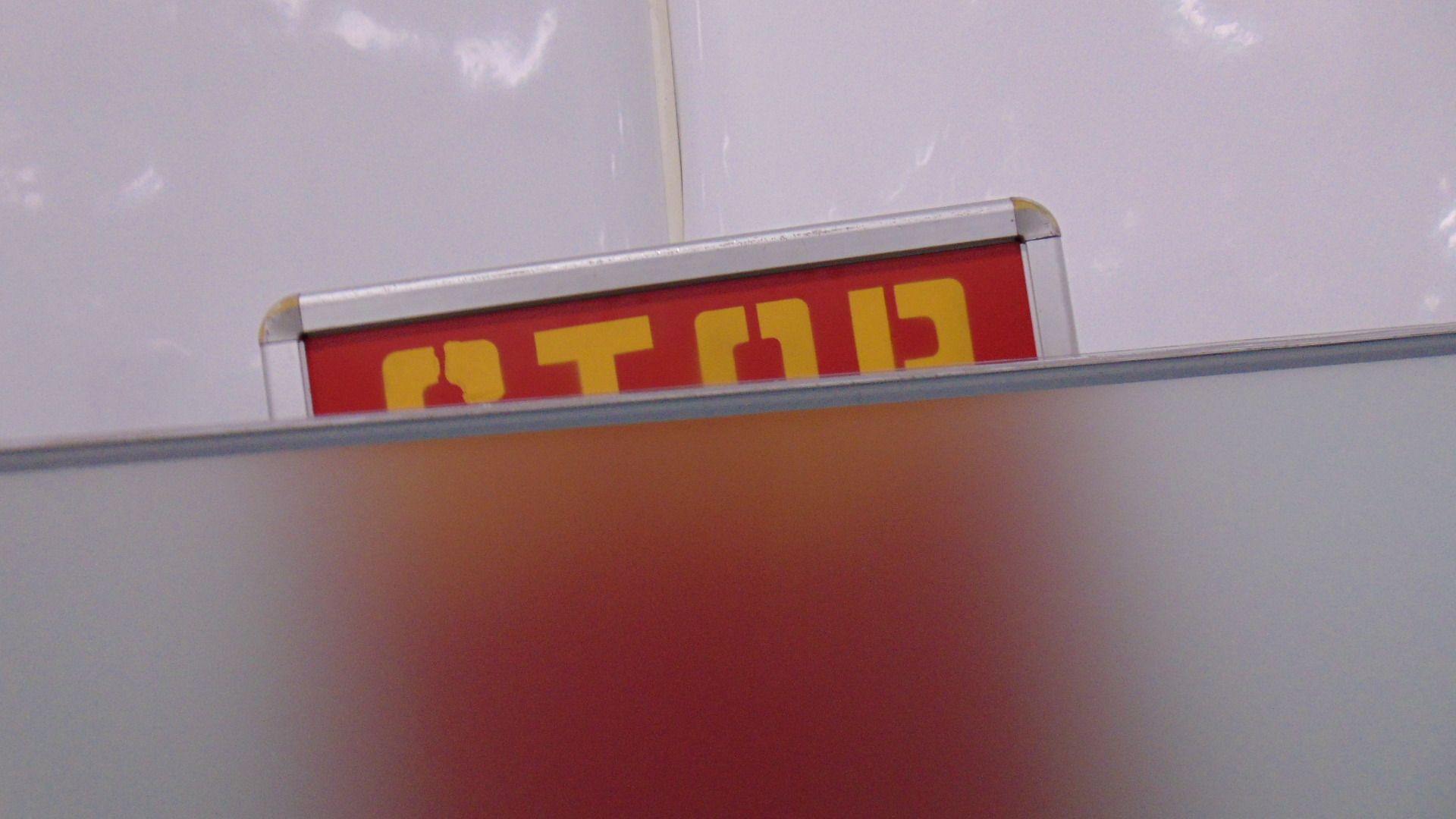 Insulated Privacy Glass - 41-5/8" x 39-1/16" x 1" - Image 4