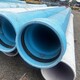 PVC Pipe - 16" x 20' - DR18
