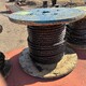 Steel Cable - 7/8" (DIA) x 171' used steel cable