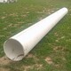 PVC Pipe - 18" x 20' - SDR41 - Plain End SDR41 PVC Pipe