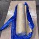 Natural Rubber Roll