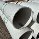 PVC Pipe - 15" x 20' - SDR32.5 - Plain End PVC Pipe - SDR32.5