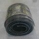 Conveyor 18" x 30' x 1/2" - 1 ply Used Conveyor Belting