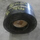 Conveyor 12" x 49' x 5/8" - 3 ply Used Conveyor Belting