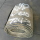Conveyor 48" x 40' x 3/4" - 3 ply Used Conveyor Belting