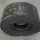 Conveyor 12" x 58' x 3/4" - 4 ply Used Conveyor Belting