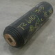 Conveyor 48" x 27' x 3/8" - 3 ply Used Conveyor Belting