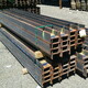 Steel H-Beam - 13'-6" - W6x25 Steel H-Beam