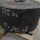 Conveyor 17" x 245' x 1/4" - 2 ply Used Conveyor
