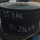 Conveyor 19" x 236' x 1/4" - 2 ply Used Conveyor