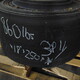 Conveyor 17" x 250' x 3/8" - 3 ply Used Conveyor
