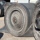 Rubber Conveyor